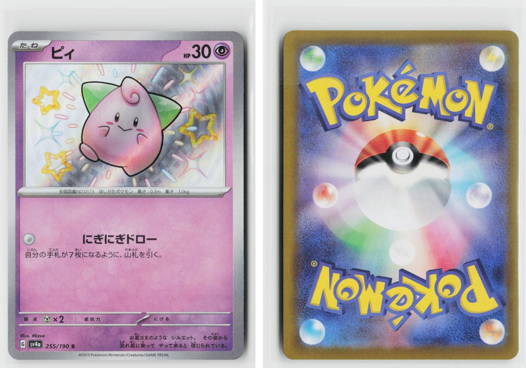 Front + Back scan