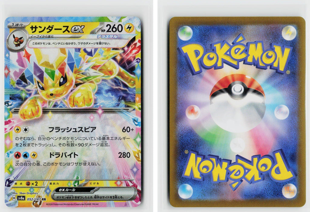 Front + Back scan