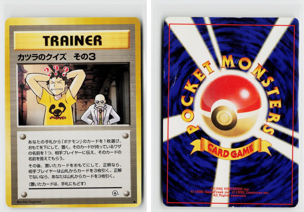 Front + Back scan