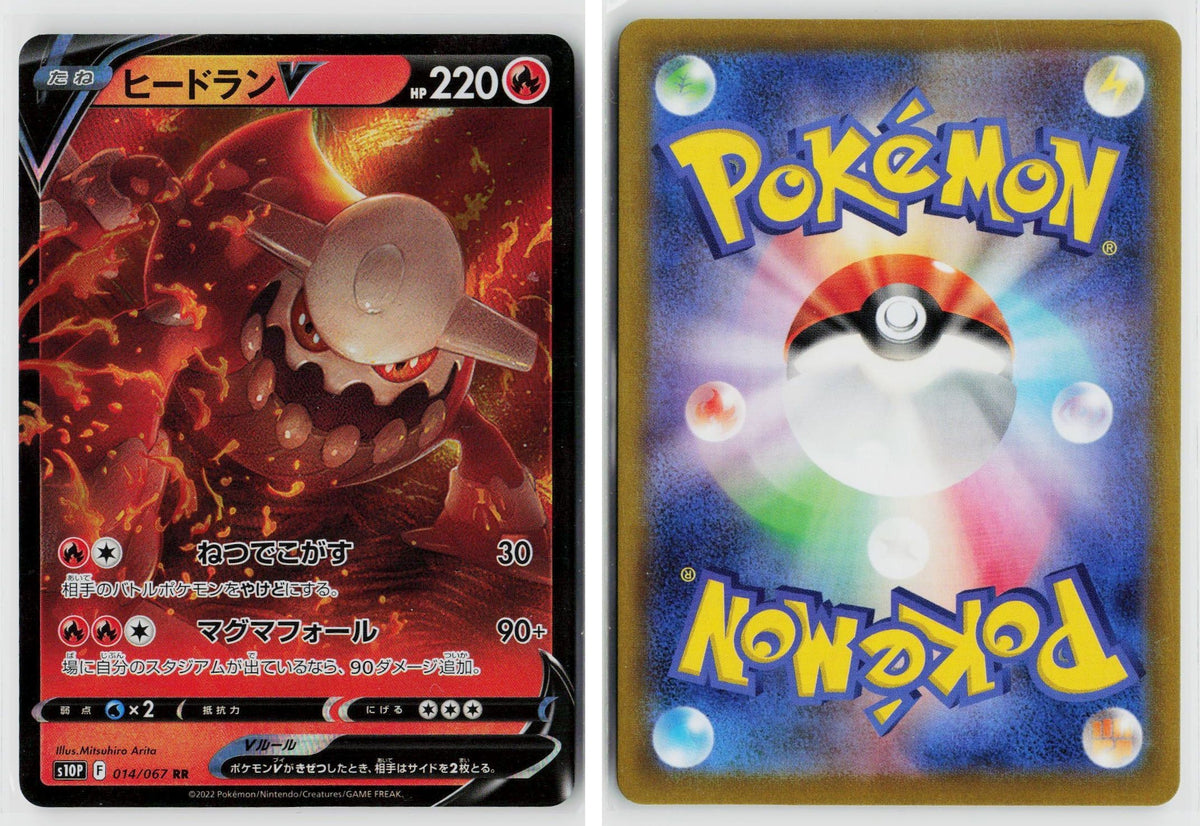 Front + Back scan
