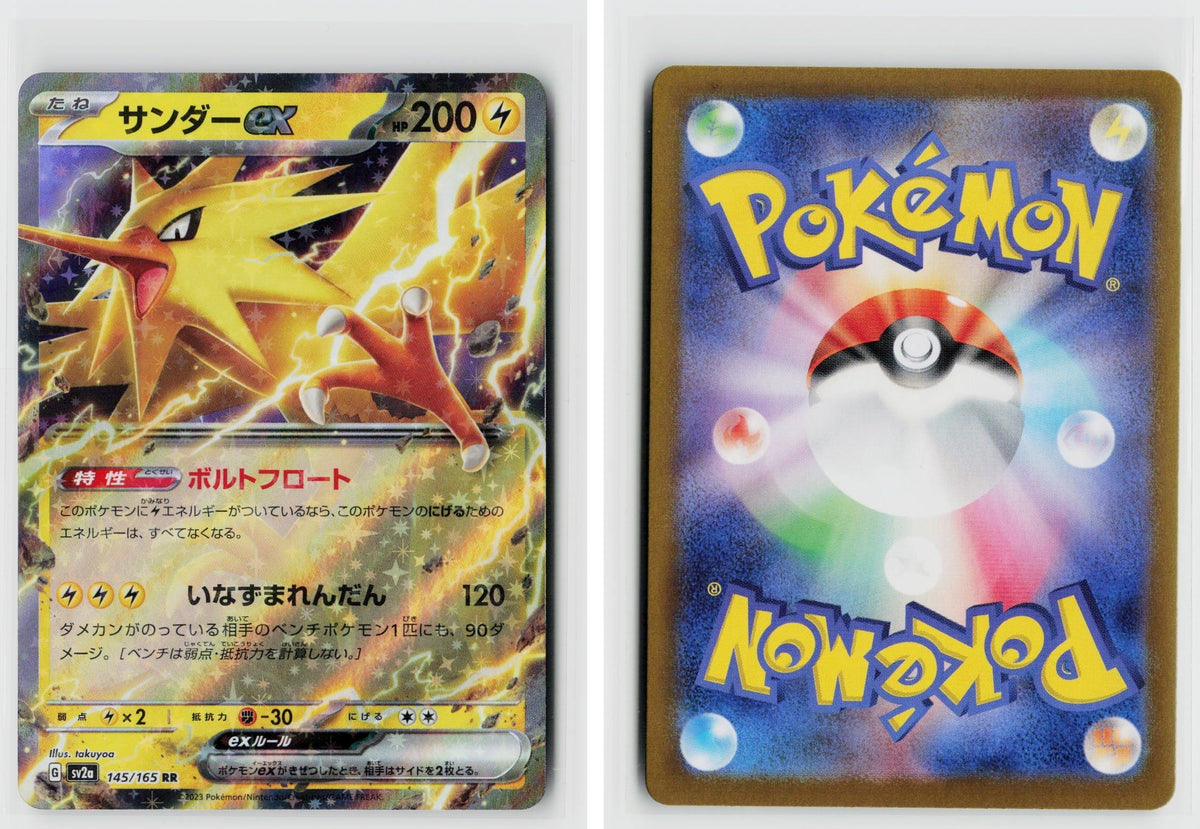 Front + Back scan
