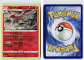Front + Back scan | Near Mint / Ab-193 / Reverse Holofoil