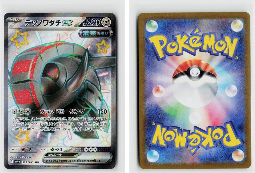 Front + Back scan