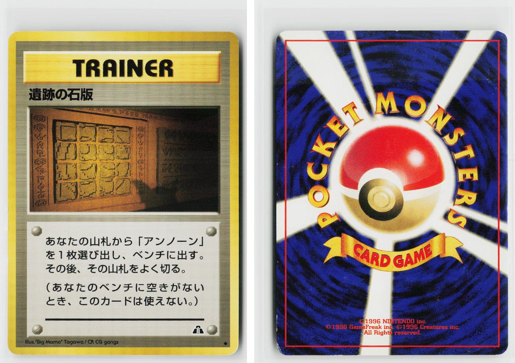 Front + Back scan