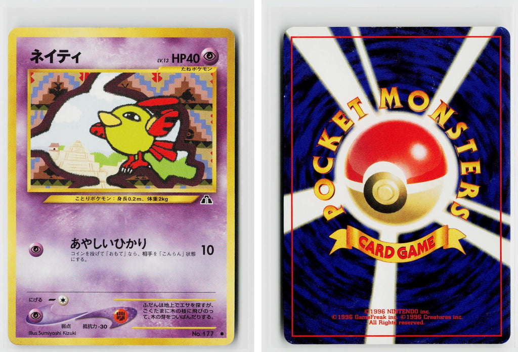 Front + Back scan