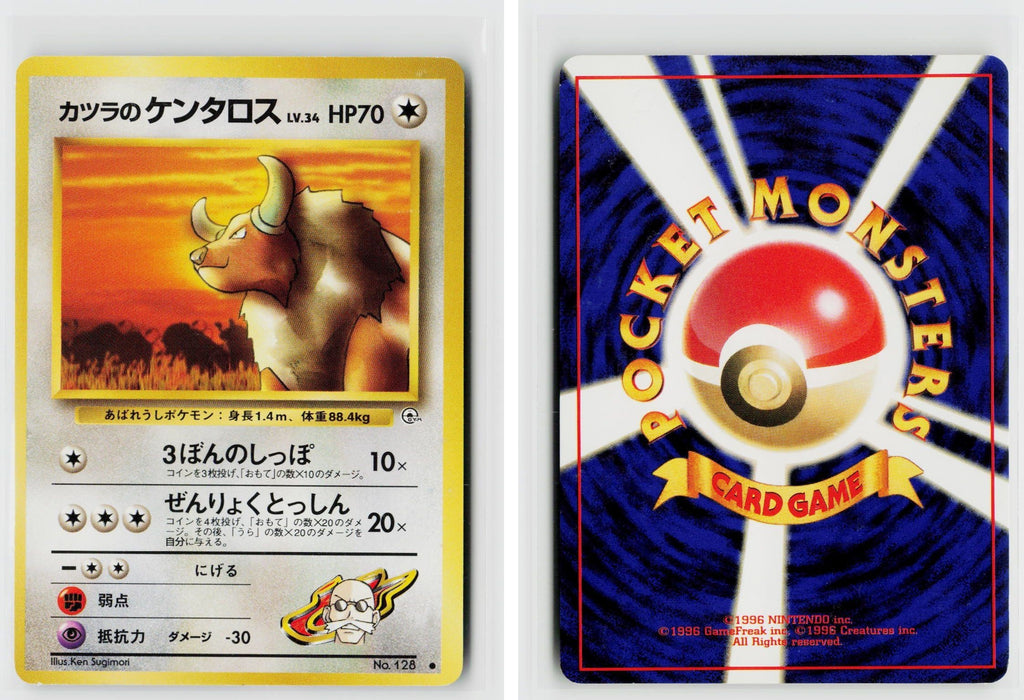 Front + Back scan