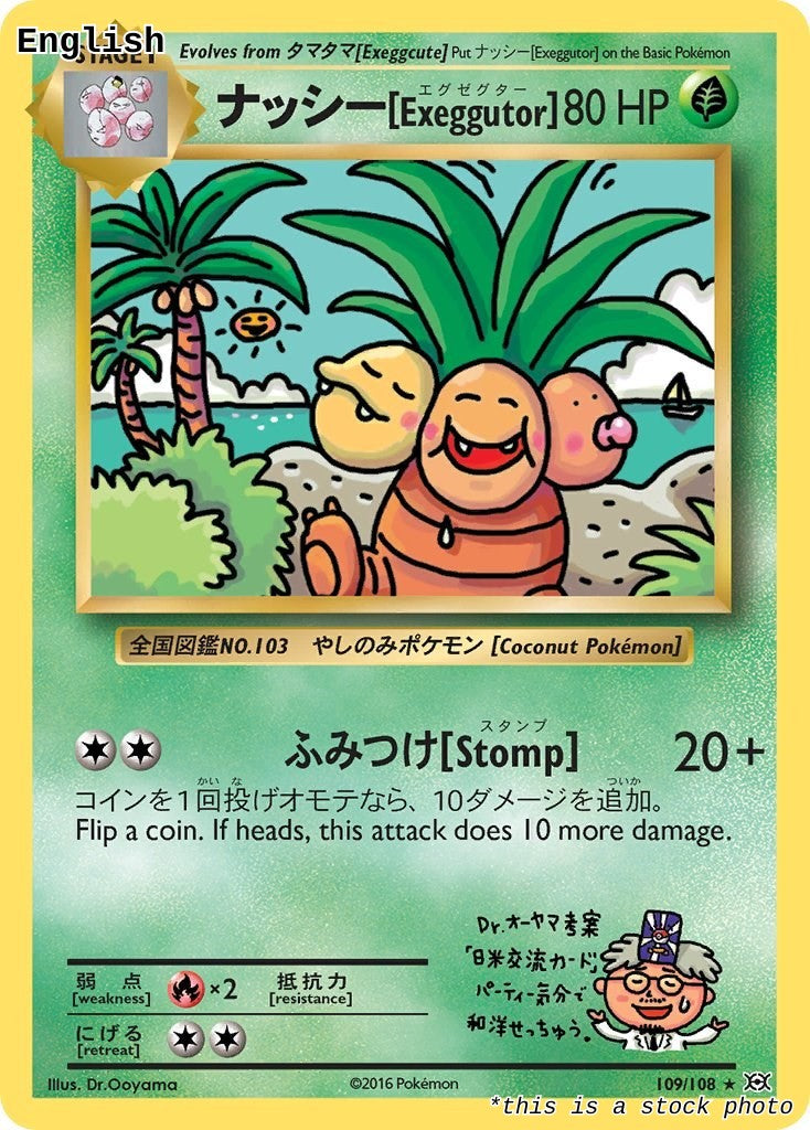Exeggutor