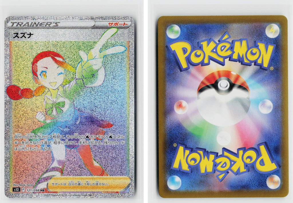 Front + Back scan