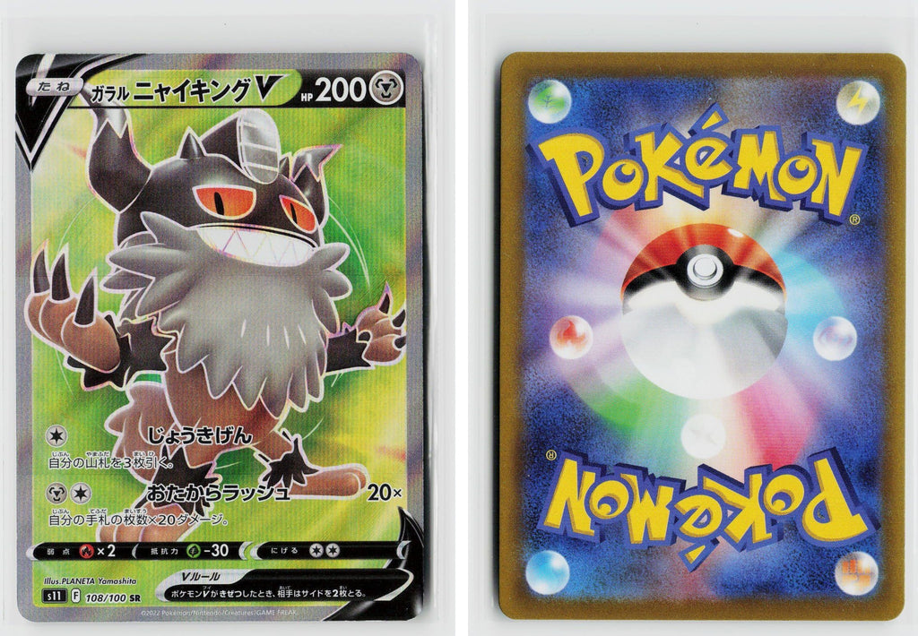 Front + Back scan