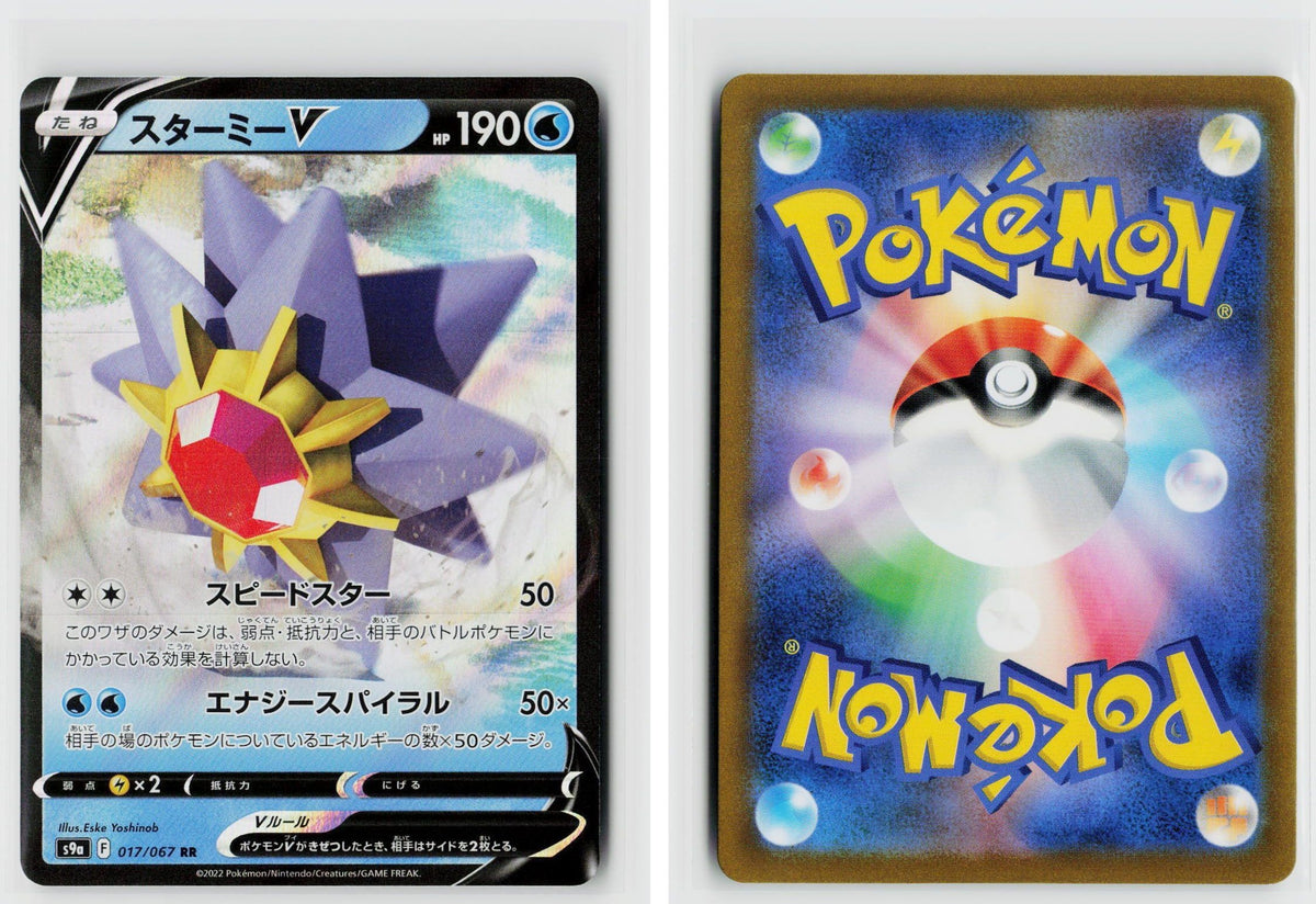 Front + Back scan