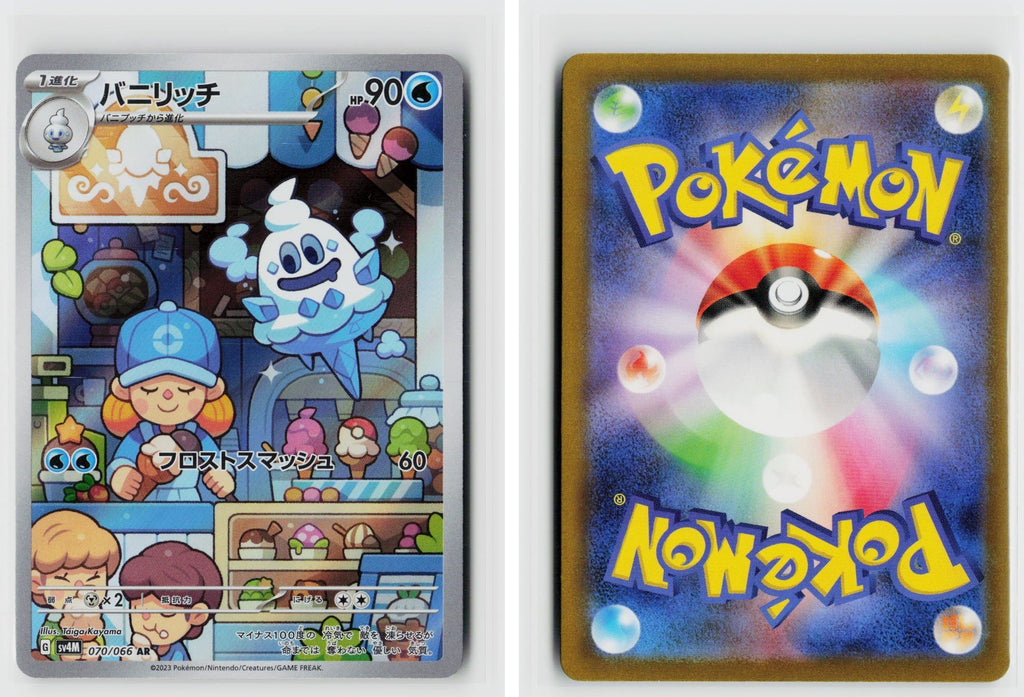 Front + Back scan