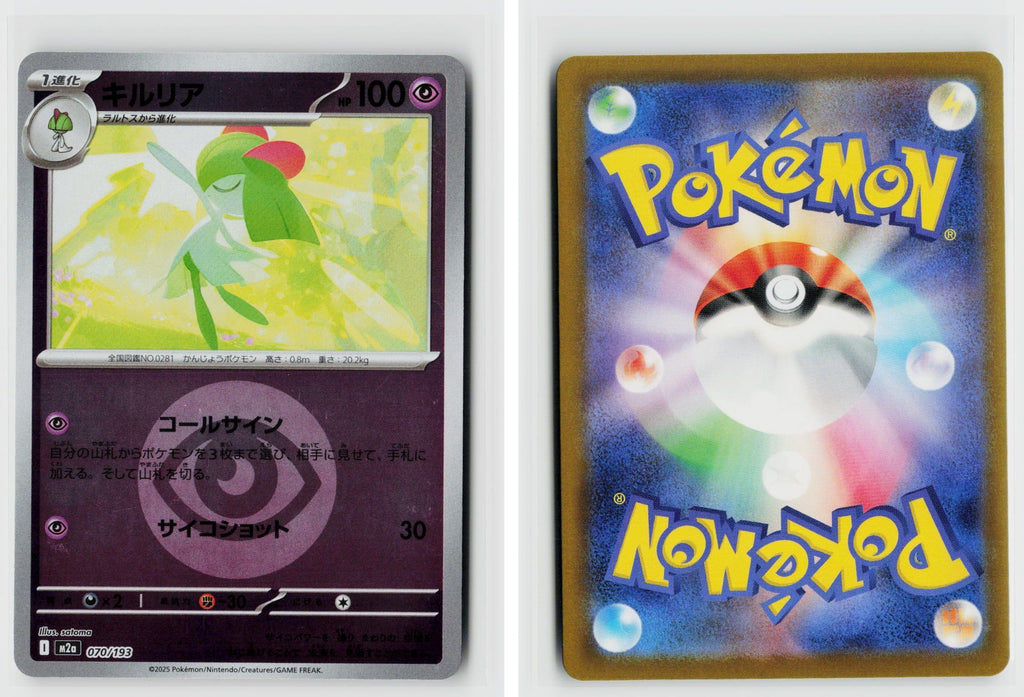 Front + Back scan