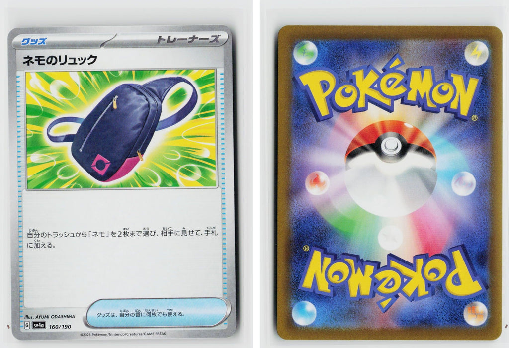 Front + Back scan