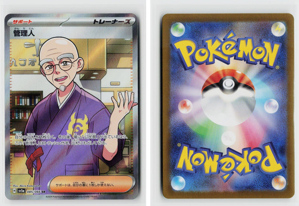 Front + Back scan