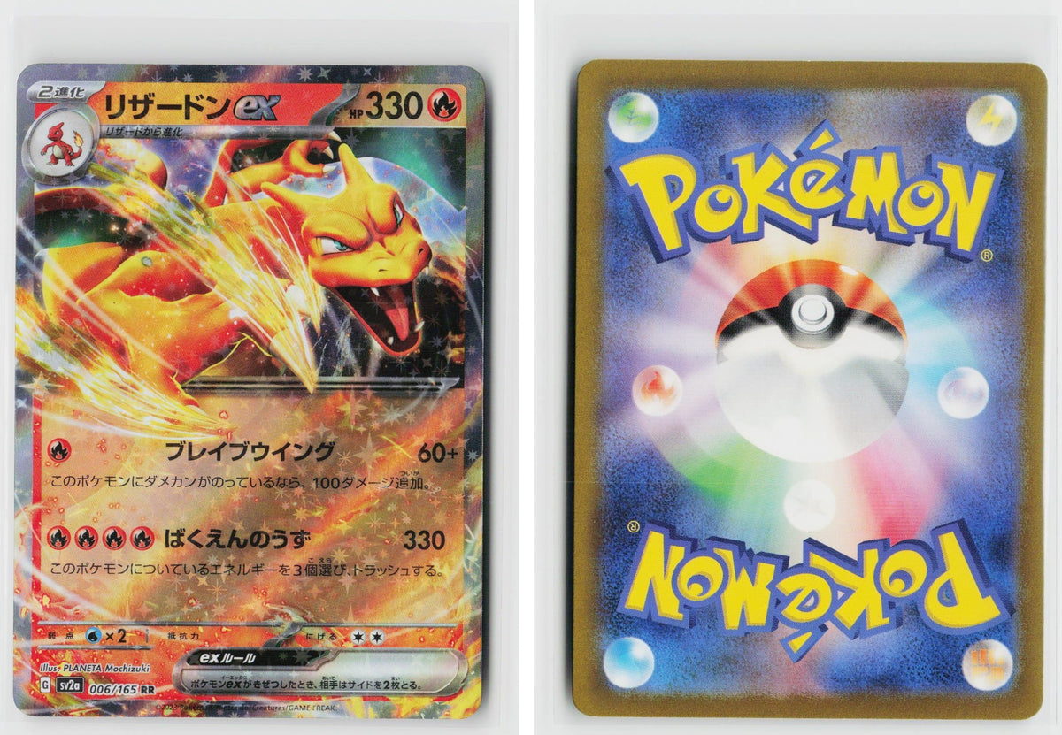 Front + Back scan