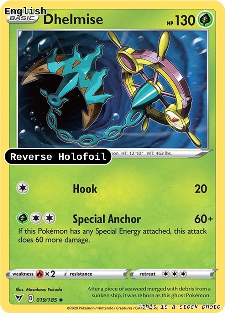 Dhelmise