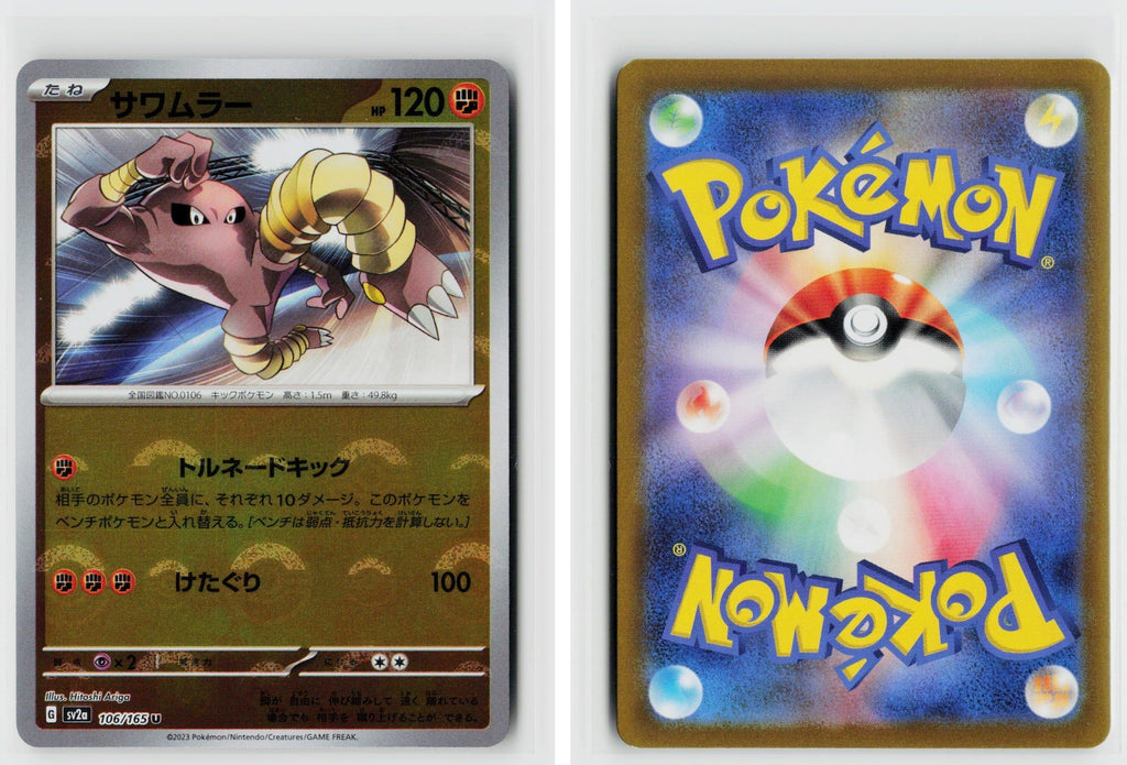 Front + Back scan