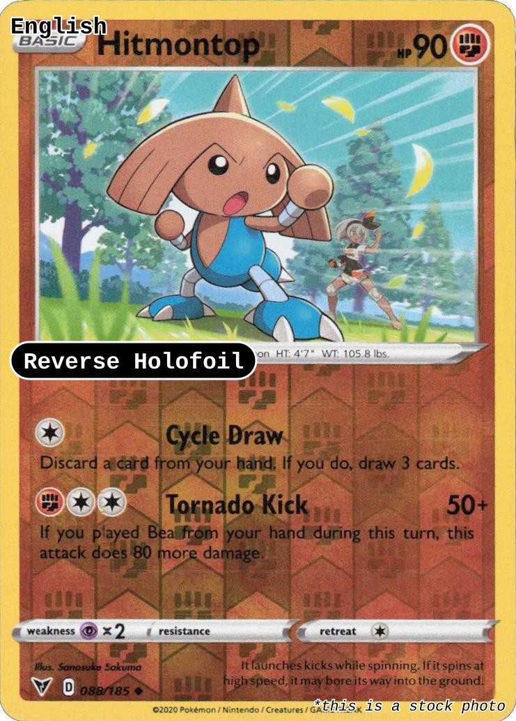 Hitmontop