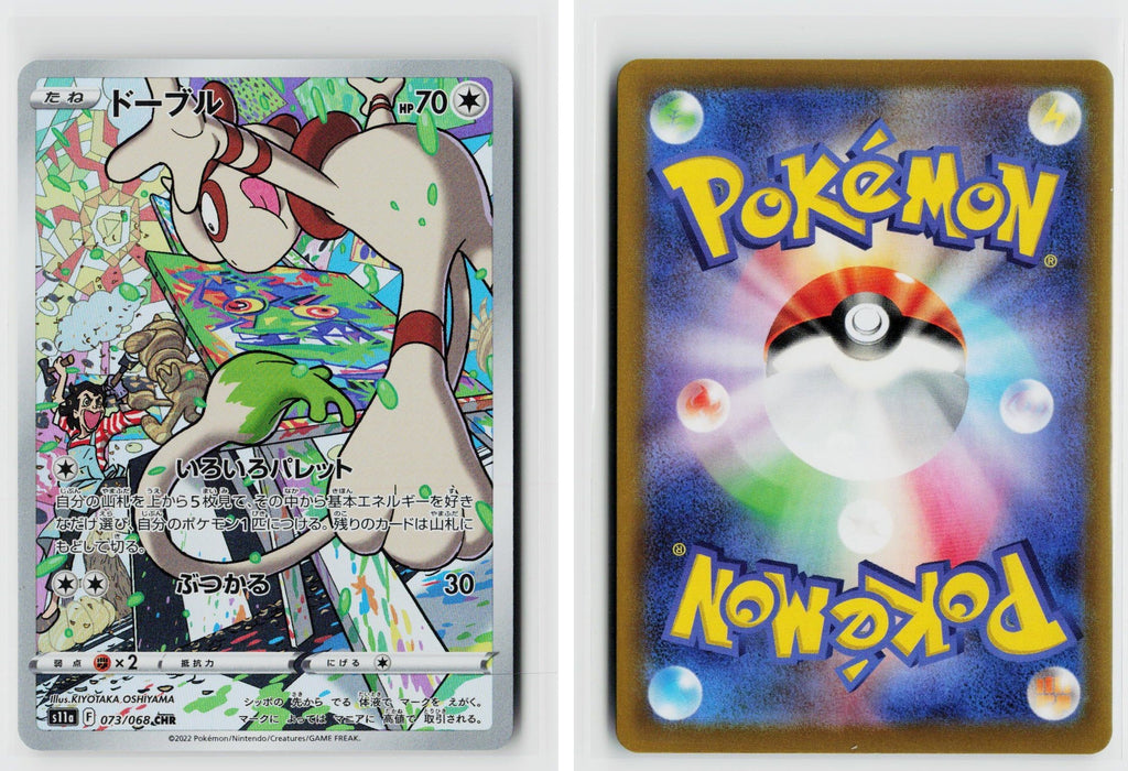 Front + Back scan