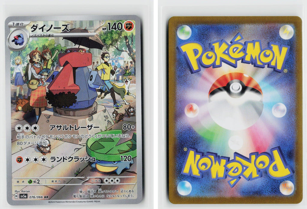 Front + Back scan
