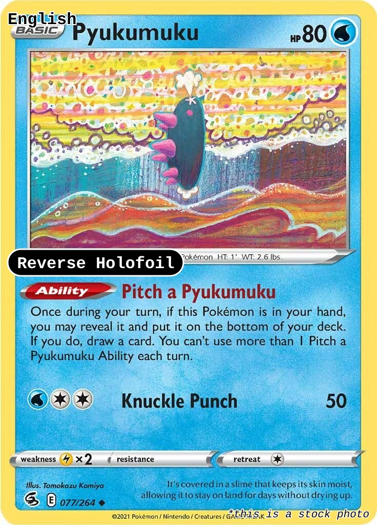 Pyukumuku