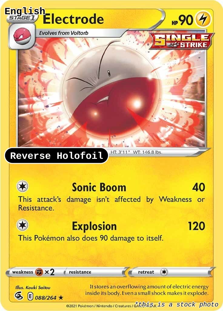 Electrode