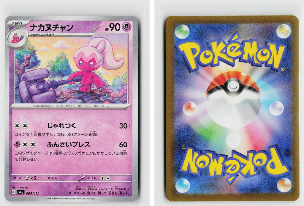Front + Back scan