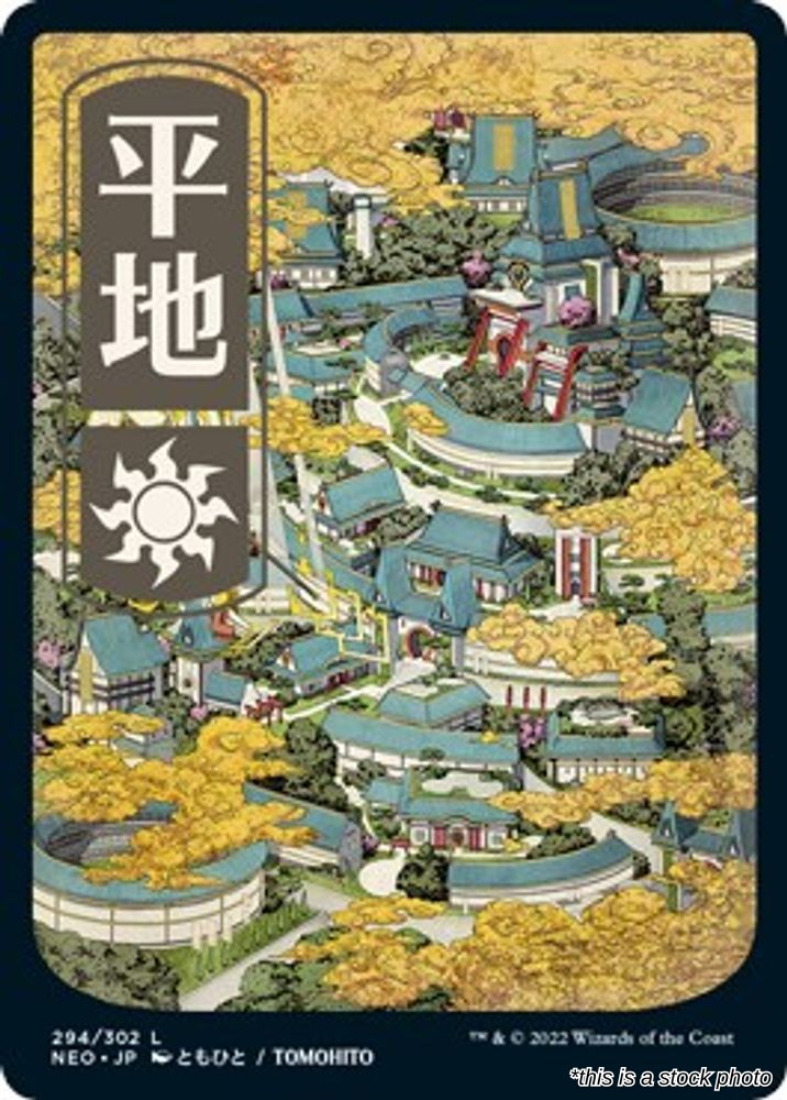 Plains (294) - JP Full Art