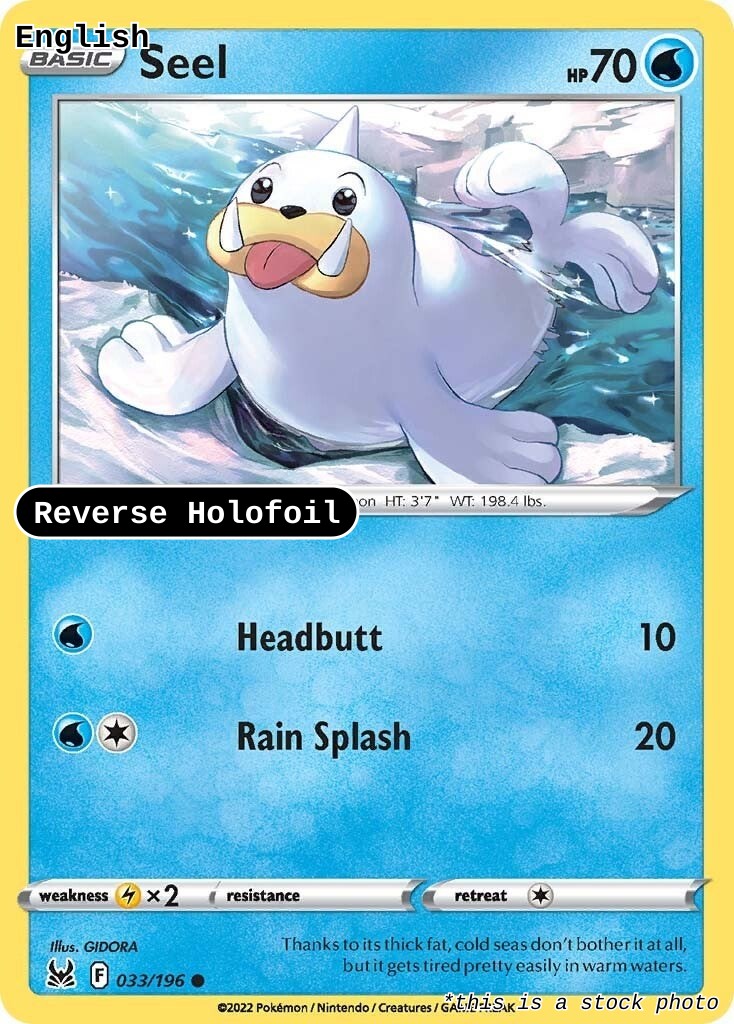 Seel