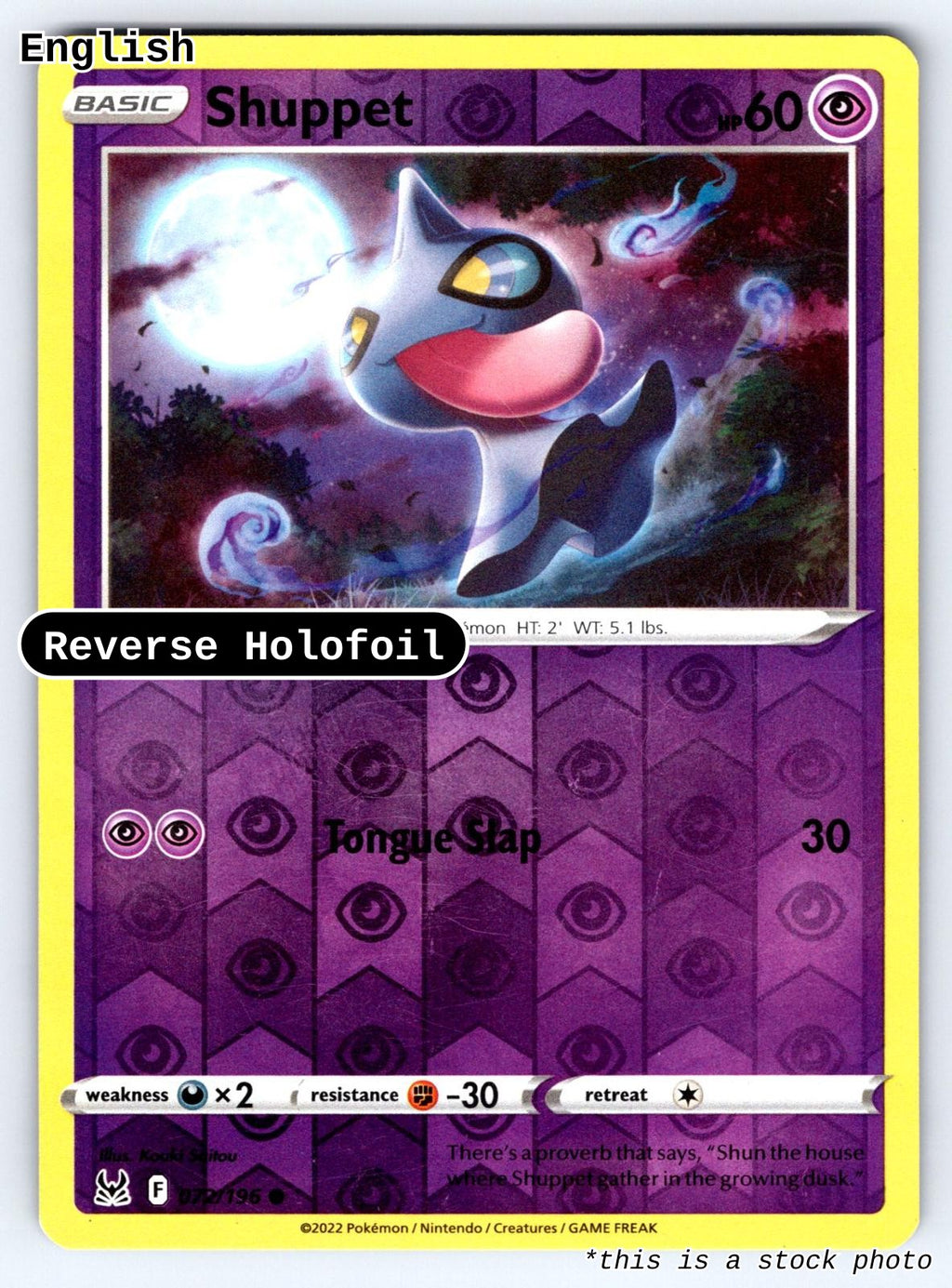 Shuppet
