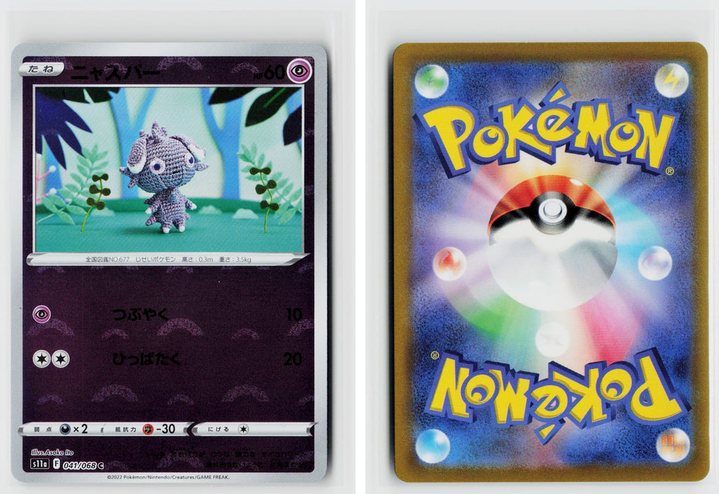 Front + Back scan