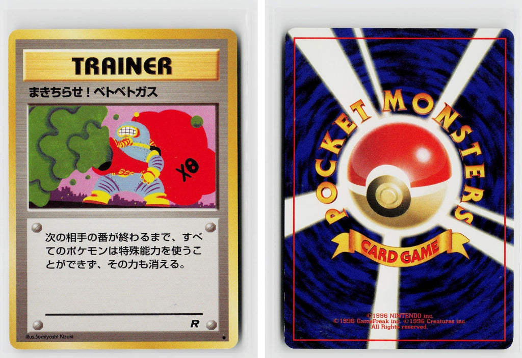 Front + Back scan