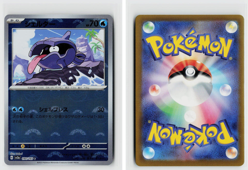Front + Back scan