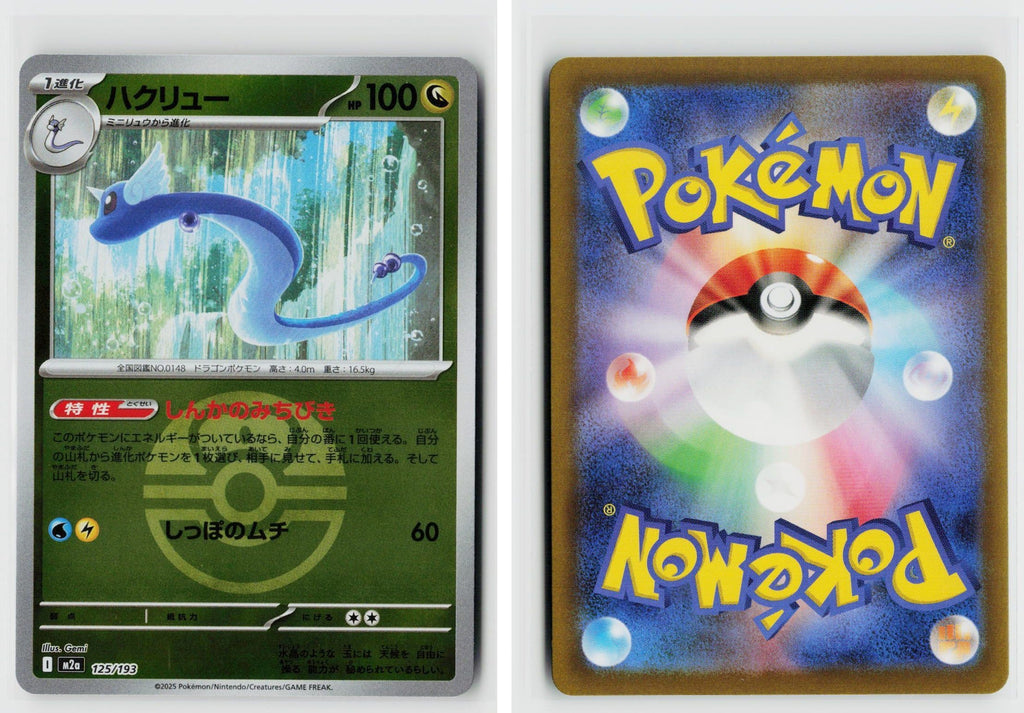 Front + Back scan