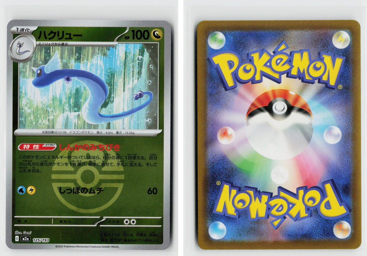 Front + Back scan