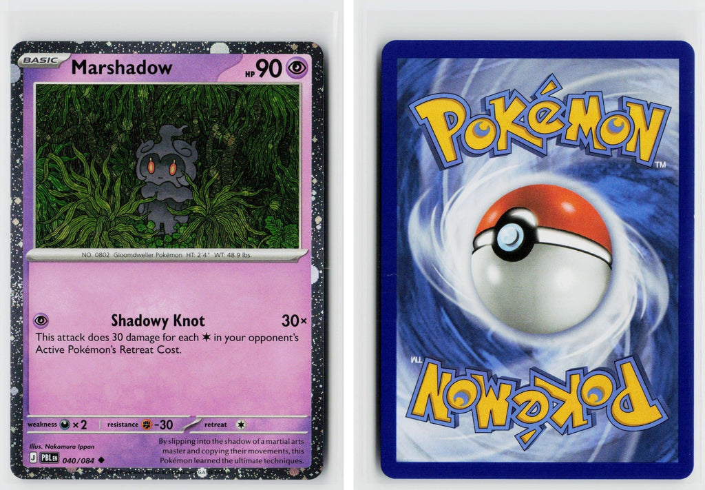 Front + Back scan | Near Mint / Aa-152-#43 / Holofoil