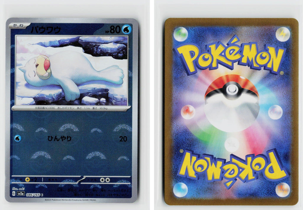 Front + Back scan
