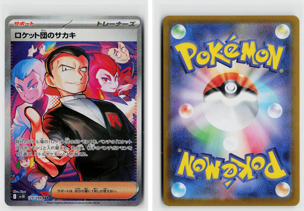 Front + Back scan
