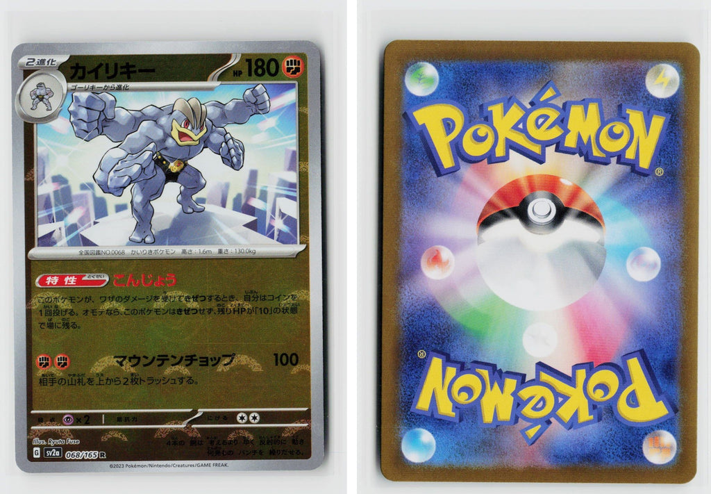 Front + Back scan