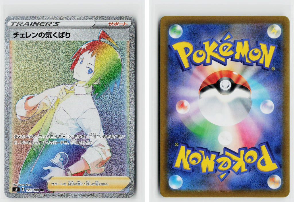 Front + Back scan