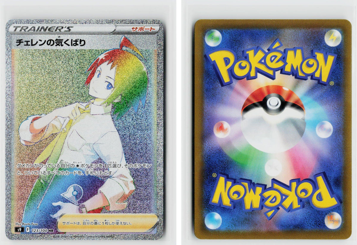 Front + Back scan