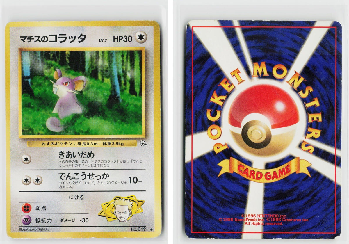 Front + Back scan