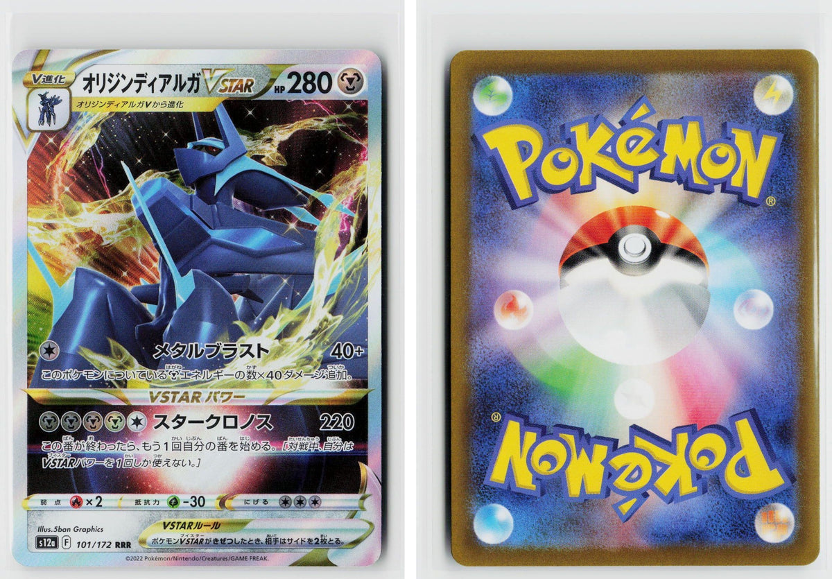 Front + Back scan