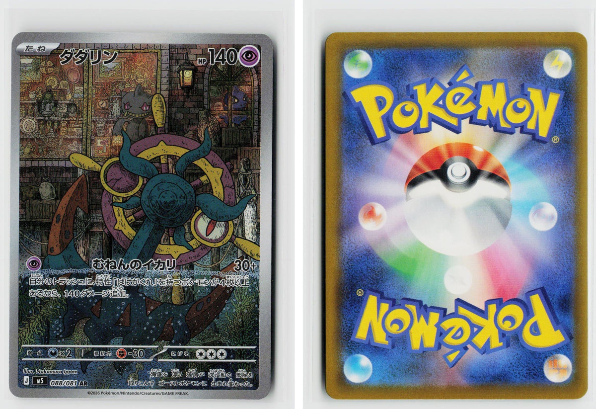 Front + Back scan