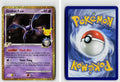 Front + Back scan | Near Mint / English / Holofoil
