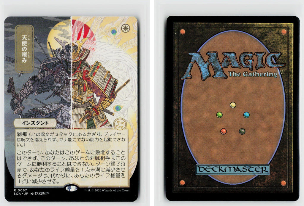 Front + Back scan