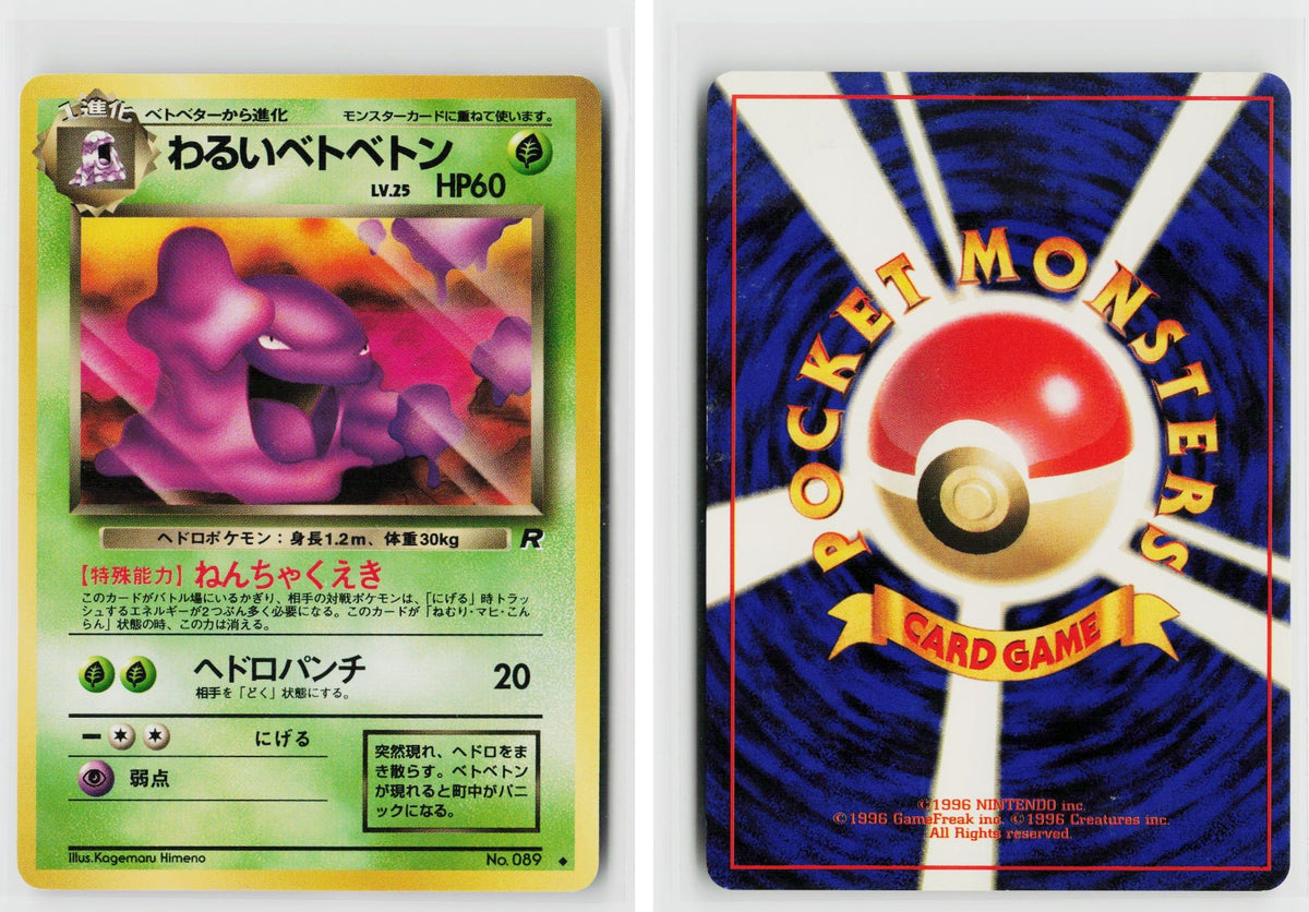 Front + Back scan