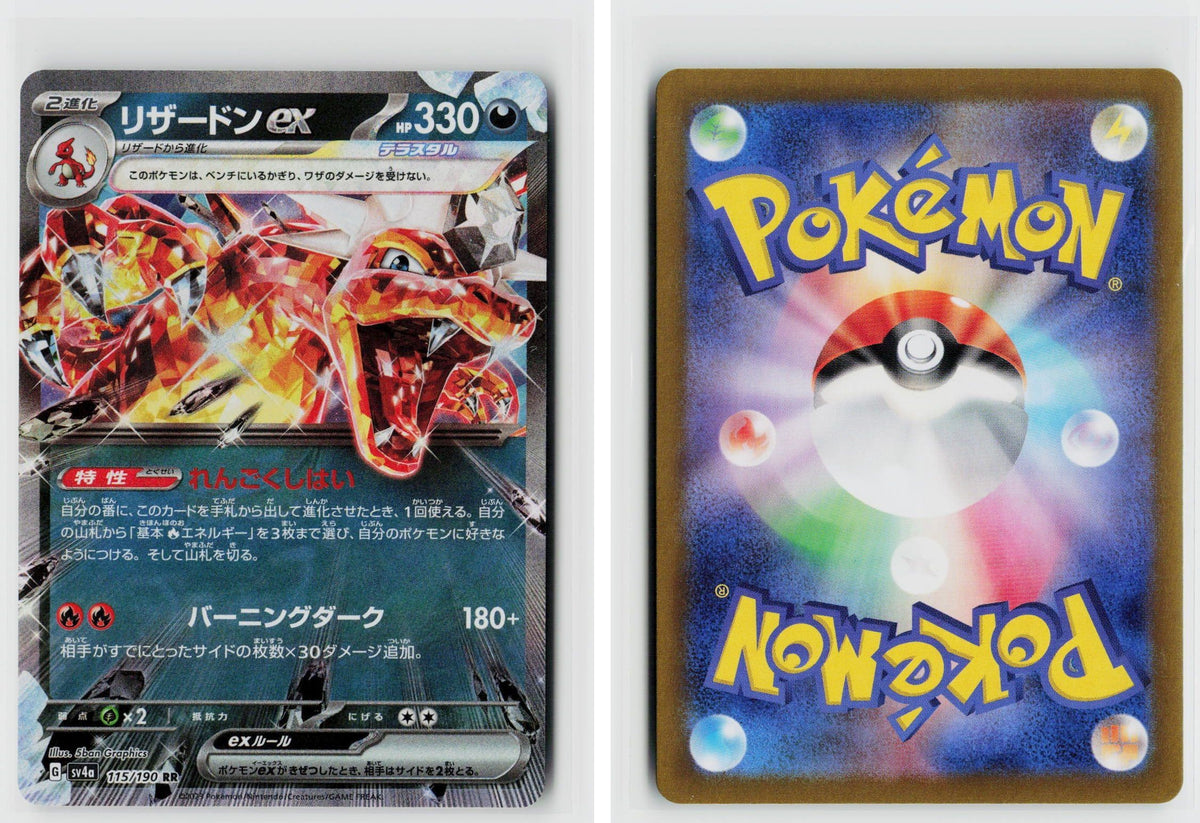 Front + Back scan