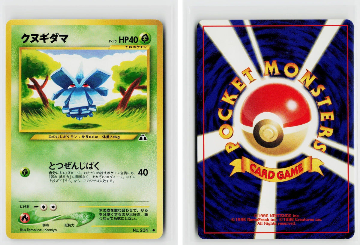 Front + Back scan