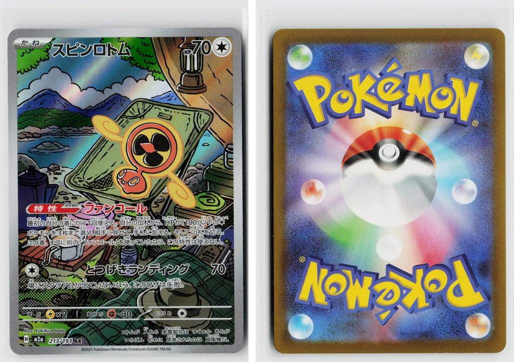 Front + Back scan